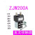 悦常盛直流接触器继电器ZJW400A/12V-80V电动汽车叉车火车船舶电源设备 ZJW200A/12V