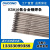 低合金钢焊条E5016 E5503 E6015高强钢E7018 5018 7015-G E7018-1 E5503（4.0mm）1kg价