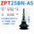 定制适用替代真空吸盘ZPT25BN-A8 ZPT25BS-A6 25US 25UN 25CN 2 ZPT25USA5单层白色