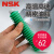 进口NSK  GREASE润滑油轴承长寿命润滑脂高温高速润滑脂80g/支 GREASE LR3新包装