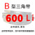 上海沪驼三角带b型耐高温B形绞肉机械电机三角皮带b1600防静电 B型838 Li