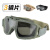 科雷杰（Corej）作战训练防风镜cs护目镜套装（一副镜架三副镜片加布）军绿
