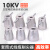 削尖器CS-7高压电缆销锥器10KV加长缆头剥切器35KV电缆削尖工具 10KV-95平方 CS-7型