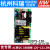 台湾明纬PCB开关电源EPS-120-12/15/24/27/48V裸板120W小体积 EPS-120-12  12V 不含配件