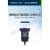 USBCAN-I-MINI/E-MINI高性能型USB转CAN接口卡1路/2路 USBCAN-E-MINI