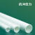 华兴新锐PVC穿线保护管适用25mm 40mm白色绝缘耐磨抗腐蚀 白色 25mm