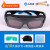 定制真彩电焊眼镜自动变光焊工防护强光打眼焊接变色护目面罩 新款眼镜+10护片镜盒无面罩