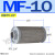 SFW液压JL吸油-02过滤器03滤油04网06滤芯08/10/12/16/20/24/32 MF-10