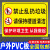 禁止乱扔垃圾请勿随地吐痰温馨提示牌保持楼道清洁注意卫生标识牌园区请勿乱倒爱护环境文明标语警示牌墙贴纸 禁止乱扔垃圾(PVC) 20x30cm