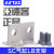 亚德客SC标准气缸附件F-SC32/40/50/63/80/100/125/160/200/250L F-SC63LB