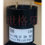 上海翼捷GTQ-C630可燃气体报警探测器M630报警控制器主机M670 可燃气体控制器主机M670