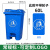 垃圾桶商用2023新款大容量家用户外带盖环卫桶垃圾箱脚踏厨房室外 60L加厚脚踏桶不带轮(蓝色)