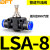 贝傅特 气动管道节流阀 气管快速接头LSA调速阀流量可调调节阀 管道式LSA-8 