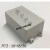 定制微型电磁传感器模块配套塑料接线盒带小耳固定便携仪表工控壳体 22*38*65白色
