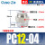 PC8-02气泵10气缸气动气管接头快速螺纹直通快插6mm气嘴软管快接 精品PC12-04
