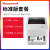 霍尼韦尔OD380DOD480Dod280d蓝牙热敏标签打印机不干胶条码贴纸服 OD480D标准版