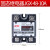 单相固态继电器 JGX-0/032-48直流控交流220V模块100a小型380V JXG-48-10A