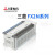 三菱 FX2NPLC16/32/48/64/80/128MR/MT/-001可编程控制器 FX2N-80MR-001(供电220V)