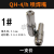 LISM工字牌QH-1/h 2/h 4/h金属粉末喷焊炬配件喷焊嘴焊咀杆接头阀 QH-4/h喷嘴1# 一支价