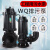 栗好嘉适用于上海污水泵无堵塞 潜水排污泵 高扬程大流量抽粪泥浆抽人 2.2KW20吨15米2.5寸380