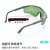 电焊眼镜焊工专用护目镜防强光切割机打磨焊接氩弧焊烧焊防护眼镜 浅绿色2付防雾款 (配眼镜袋+镜