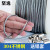 304不锈钢钢丝绳细软 1 1.5 2 3 4 5 6mm晒衣绳晾衣绳晾衣架钢丝 灰色 3mm：20米+5铝套