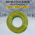 珠江 国标铜芯BVR多股线-AE4706014 1.5mm黄绿色 100米起订