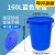 定制适用大垃圾桶带盖分类大号商用厨房酒店户外环卫厨余塑料圆桶160L 160L蓝色桶带盖送袋子
