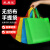 采易乐 无纺布手提袋 广告袋环保购物袋外卖打包袋 横款40*30*10cm（10个）颜色随机09120