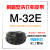 适配M型皮带通用全自动M-20/22/24/28/32/33E三角带 M-32E