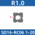 定制适用内R铣刀内R刀内R倒角刀 SD16-RC06 1-20数控铣刀杆成型圆 RC06R10