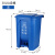 垃圾桶大号商用加厚带盖分类桶240升大容量环卫桶脚踏式厨房 蓝色/80L脚踏款回收垃圾