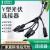 MC4光伏连接器Y型三通太阳能组件2并1并联汇流套件MC4转接头1500V Y型三通一分二一套两条