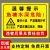 养殖重地闲人免进提示牌养殖场警示牌定制水深危险标识牌子猪场监 水深04(铝板) 50x70cm