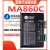 雷赛智能86步进电机驱动器MA860C MA860CV3.0 DMA882S-IO DMA860H 自发脉冲MA860C-IO