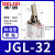 德力西气动摇臂下压杠杆气缸JGL-25-35-40-50-63-80夹紧夹具ALC JGL32平头带磁