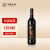 乡都金兔赤霞珠干红葡萄酒750ml 单瓶装 新疆产区国产红酒