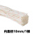 众立诚黄蜡管绝缘套管2.5kv高温玻璃纤维管保护套黄蜡管 直径10mm/1米