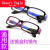 买2+1电焊眼镜自动变光太阳能防护护目镜烧焊氩弧焊焊接SN8765 颜色随机买21 镜盒镜布仪
