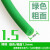 PU圆带 聚氨酯 绿色粗面 工业 圆形 皮带 DIY车床 电机 绿色/粗面1.5mm【5米】