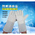 牛皮加厚LNG加气站防冻防寒液氮抗液化天然气干冰耐低温手套 蓝色38CM一双 L
