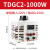 德力西调压器 220v家用大功率单相交流自耦式接触式手动调压器 TDGC2 - 1000W