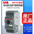 ABB电动机断路器MS165-16/20/25/32/42/54/65/73/80A马达保护开关 MS165-80【70-80A】