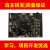 GOWIN高云18K FPGA开发板 替换Xilinx/Altera/Lattice FP 黑色 18K开发板+核心板