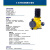 米顿罗GM0330SP1械隔膜计量泵 LMI PVC加药泵/输送高粘度高压泵