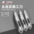 卡夫威尔-高碳钢美工刀刀片-KU4002C-18*100MM