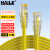 HAILE 海乐 六类网线 HT-513C-20M 无氧铜7*0.2线芯 非屏蔽成品网络跳线 黄色 20米