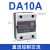 德力西小型24v固态继电器40a单相220v直流控制交流12模块体接触器 直流控制交流DA 10A
