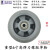 惠利得重型4寸5寸6寸8寸高弹力橡胶单轮 减震人造胶工业轮 重型4寸高弹力橡胶单轮