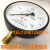 鹳山普通压力表 水压表气压表油压Y150杭州鹤山锅炉蒸汽压表定制 -0.1~0.15mpa
